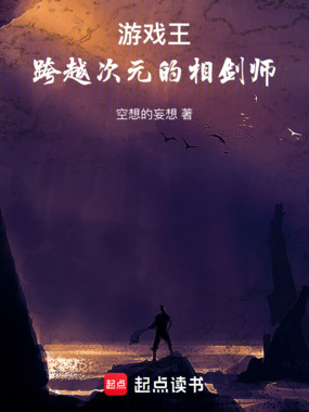 游戏王:跨越次元的相剑师在线阅读