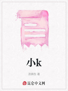 小k在线阅读