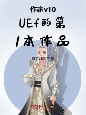 小坏蛋在线阅读