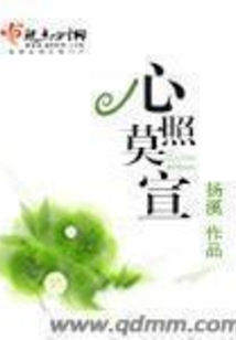 成语心照什么宣_心照不宣是什么意思