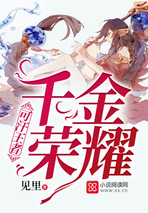 可汗王者，千金榮耀