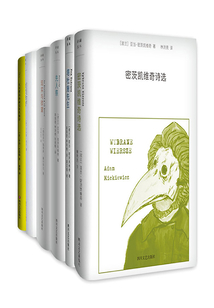 外國經典浪漫詩歌譯叢（套裝共6冊）
