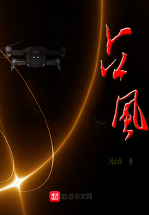 占風