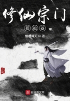 修仙宗门模拟器