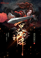冥陽神帝在線閱讀