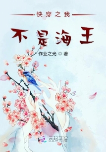 快穿之我不是暖男