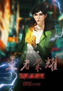 王者榮耀帝國崛起