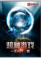 超神游戏
