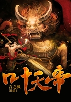 叶天帝