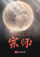 回到过去当宗师在线阅读