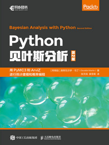 Python貝葉斯分析(第2版)