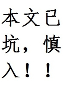 卿本狂酷之超模小嬌妻