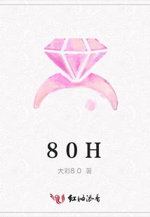 80H