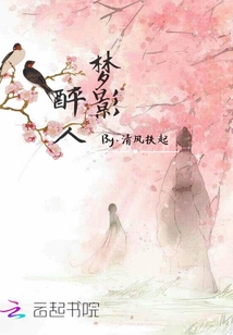 浮生如初