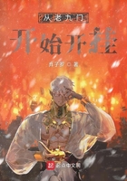 從老九門開始開掛在線閱讀