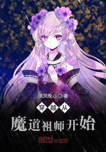 魔道祖师开头曲谱_魔道祖师开头曲简谱(3)