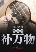 無敵從修破爛開始在線閱讀