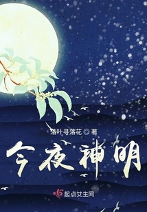 穿越后我做了自己的金手指