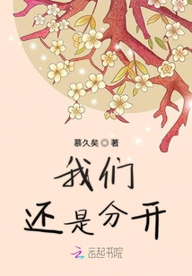 想是年少喜歡你