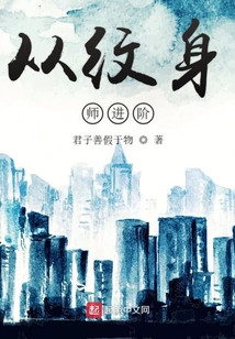 从印刻师进阶