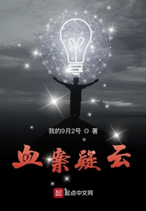 消散的迷霧