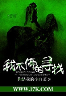 水晶骷髏頭的秘密