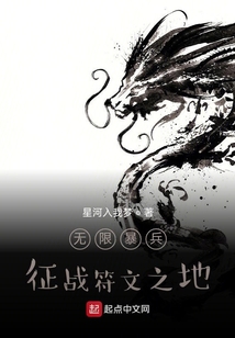 無限暴兵：征戰符文之地