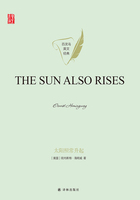 太阳照常升起（The Sun Also Rises）