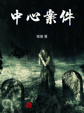 中心案件在线阅读