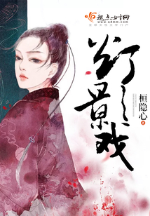 燈影戲