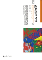 图形语言分析在线阅读