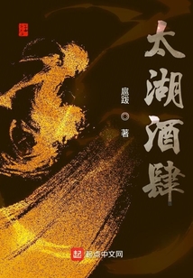 太湖酒肆