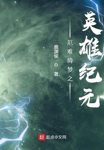 厄難綺夢之我和神靈有個交易