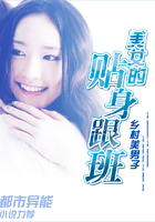 修真兵王混都市在線閱讀