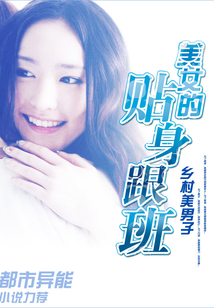 修真兵王混都市
