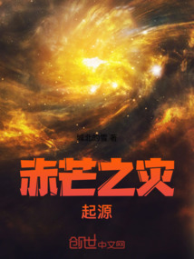 我真没想变成光