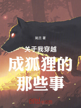 双头鹰再起在线阅读