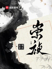 崇禎！