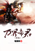 萬界帝君系統(tǒng)在線閱讀