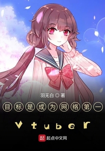 Vtb的自我修養手冊