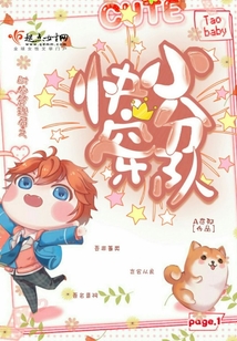 時空管理局之快穿小分隊