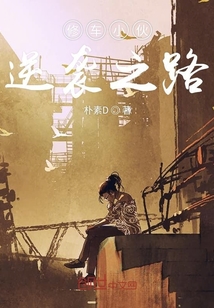 修車小伙逆襲之路