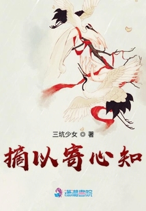 摘以寄心知