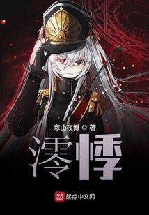澪悸