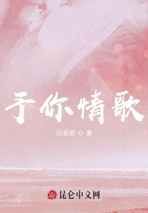 予你情歌