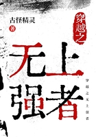穿越之無上強(qiáng)者在線閱讀