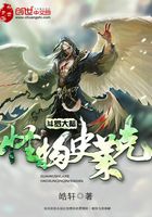斗罗大陆之怪物史莱克在线阅读