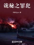 诡秘之主:深渊