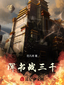 地靈魂