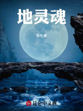 超度法则在线阅读